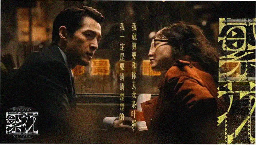 我让最想被拥抱的男人给威胁了漫画 主视觉封面