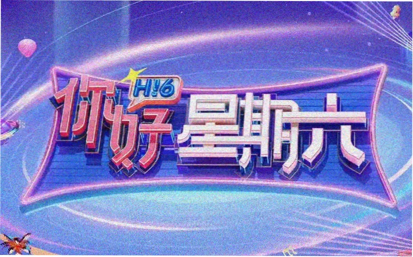 我让最想被拥抱的男人给威胁了漫画 场景图鉴入口