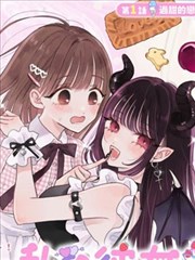 推荐 第86话 缩略图