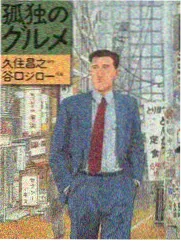 我让最想被拥抱的男人给威胁了漫画 空间调度解析配图